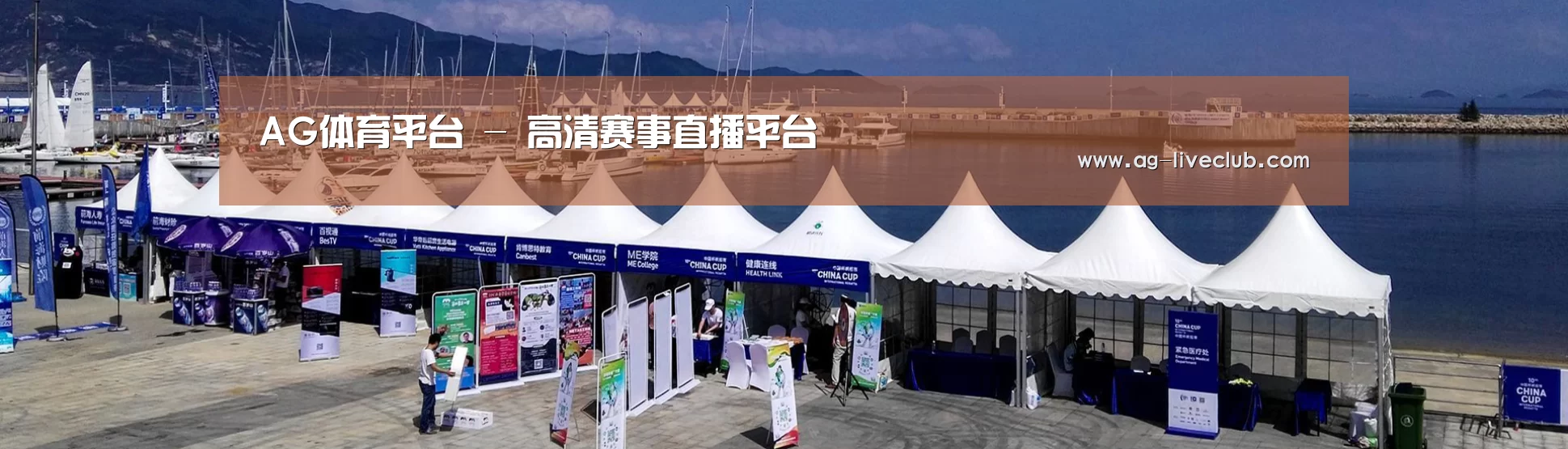 中英双语户外篷房帐篷睡袋网站模板