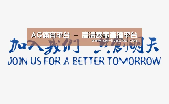 加入我们(图1)