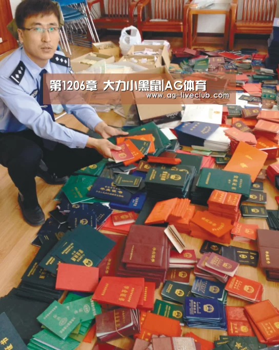 第1206章 大力小黑鼠|AG体育(图2) AG体育