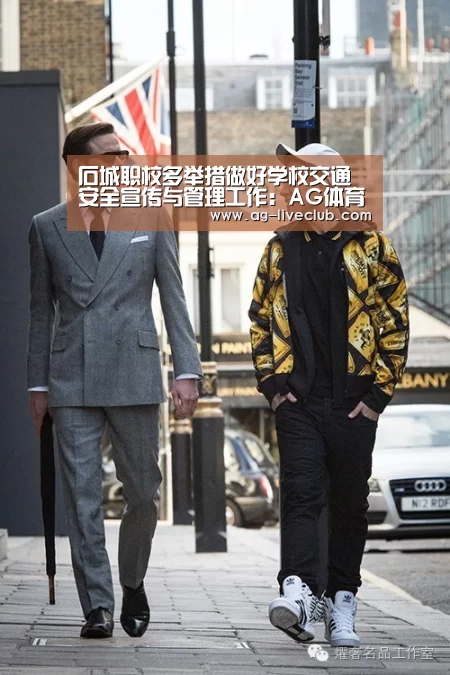 石城职校多举措做好学校交通安全宣传与管理工作:AG体育(图1) AG足球