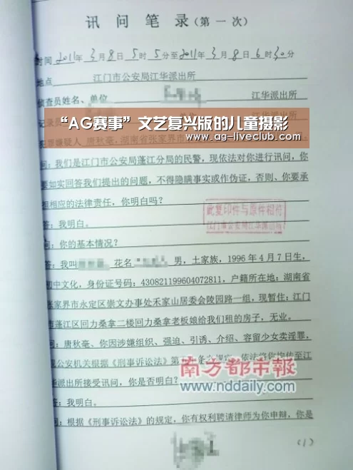 AG赛事