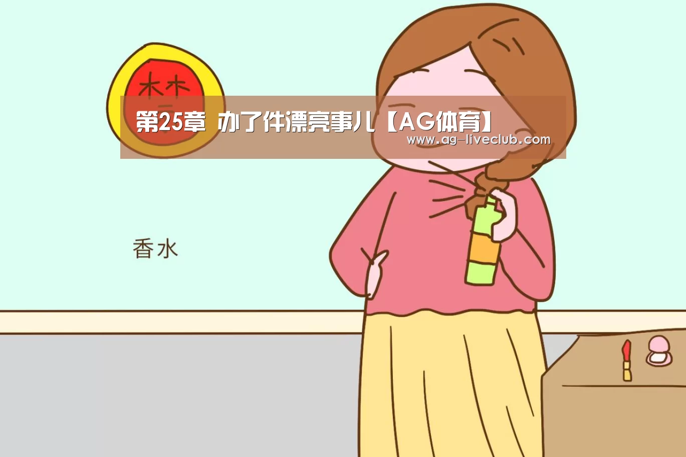 AG赛事
