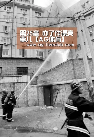 AG足球
